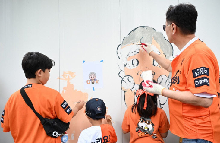 대전 중구, "<b>한화이글스 우승</b> 꿈, 담장에 담았다"
