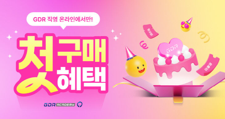 대표 이미지