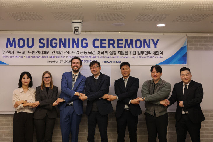 인천TP, 핀칸티에리와 '혁신 스타트업 육성 및 해외 실증 지원' 업무... - 뉴스 썸네일 이미지