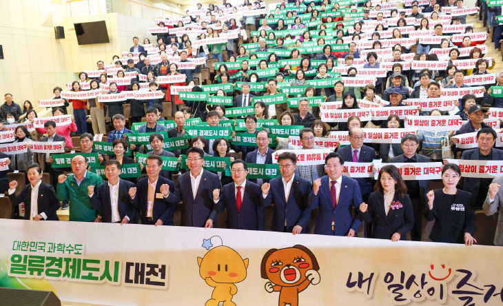 "교통.문화 등 <b>대덕구</b> 현안 가시화하겠다"