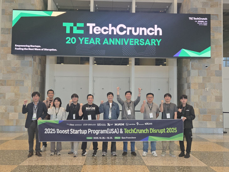 인천스타트업파크, '테크크런치 디스럽트 2025' 참가 지원 - 뉴스 썸네일 이미지