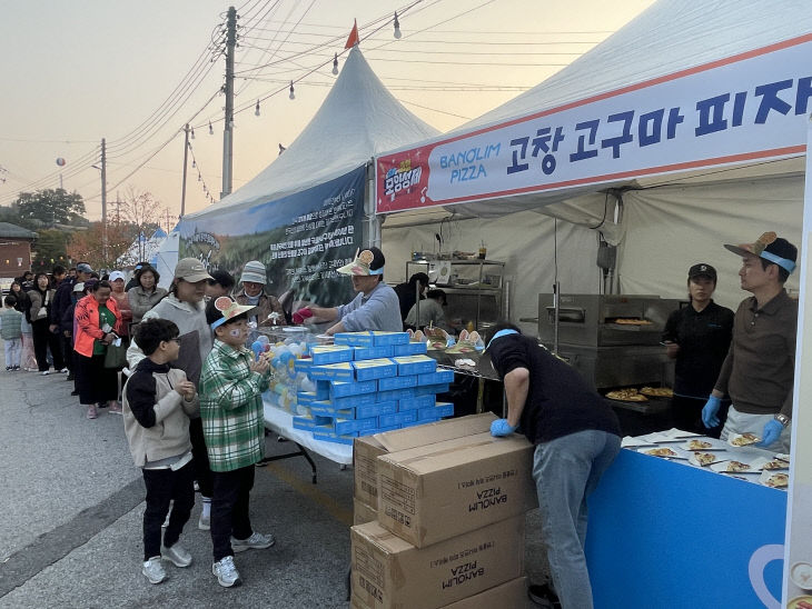 제52회 고창 모양성제 고구마 피자 인기 폭발 - 뉴스 썸네일 이미지