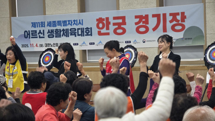 세종시 어르신 체육대회, 건강과 화합의 장 열다 - 뉴스 썸네일 이미지
