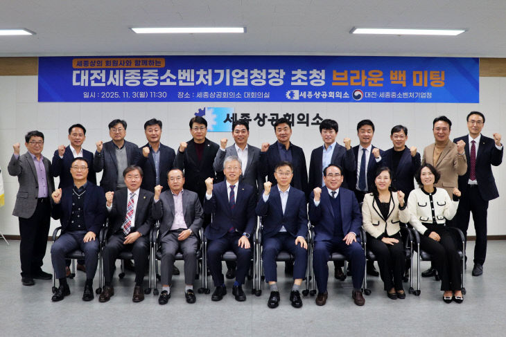 세종상의, 청년 채용과 기업 규제 완화로 경제 활력 모색 - 뉴스 썸네일 이미지