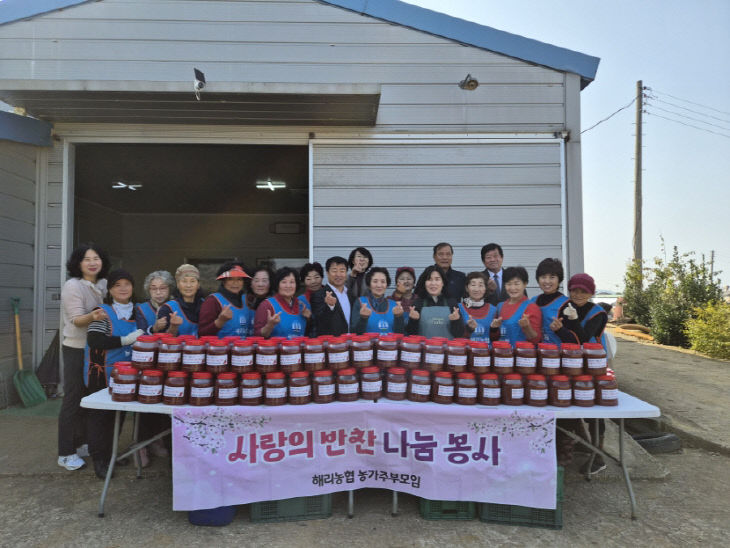 고창군 심원면 농가주부모임, 이웃사랑 고추장 나눔 봉사 - 뉴스 썸네일 이미지