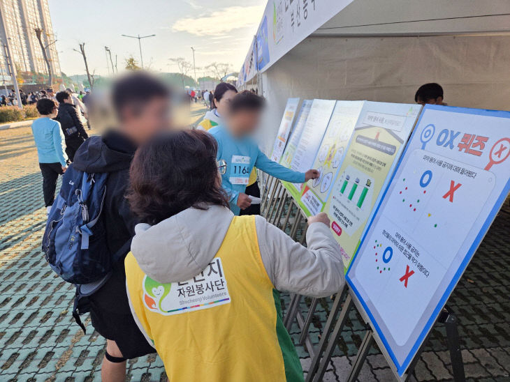 신천지자원봉사단 부산동부지부, 마라톤 현장서 마약 근절 캠페인 전개