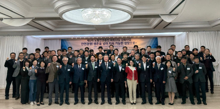 "안전은 비용이 아닌 생존 조건, 기업인 인식전환 가장 중요" - 뉴스 썸네일 이미지