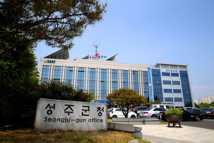 성주군, 2026년 본<b>예산</b> 6,680억원 <b>편성</b>