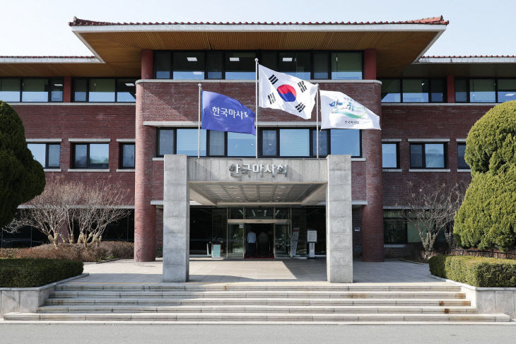 <b>한국마사회</b>, <b>청년</b> 일자리 창출 ‘최다 인원’ <b>채용</b>