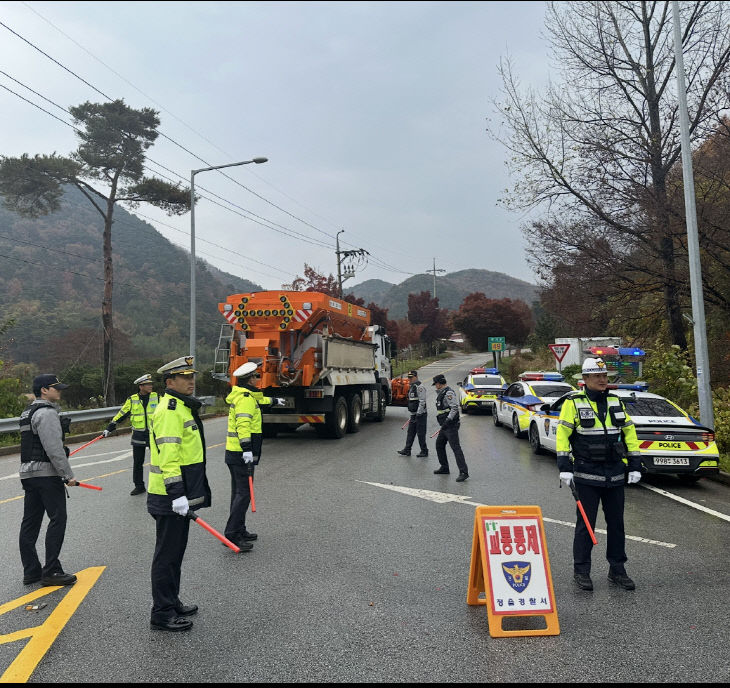 정읍경찰서, 겨울철 폭설·도로결빙 등 기상재해 대비 유관기관 합동 훈... - 뉴스 썸네일 이미지