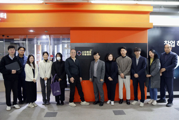 충남창경센터 내 '스타트업 원스톱 지원센터' 설치 - 뉴스 썸네일 이미지