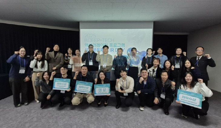 "스타트업 육성 결실" 동아대, 부산 창업기업 IR 데모데이 성료 - 뉴스 썸네일 이미지