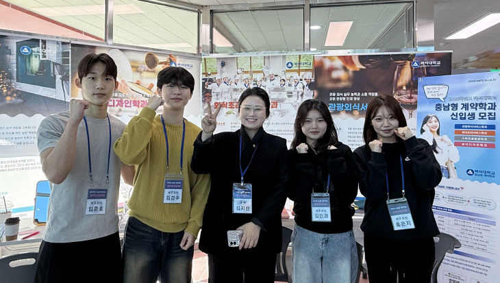 백석대, 서천 미래교육 한자리에... RISE사업단 성과보고회서 상생 의지... - 뉴스 썸네일 이미지