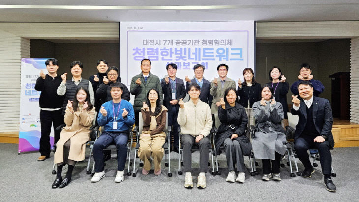 시민이 신뢰하는 공공기관으로 - 뉴스 썸네일 이미지