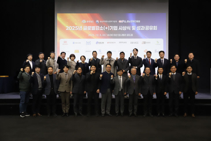 [기획] ㈜뉴앤뉴, 충남경제진흥원 글로벌강소기업1000+ 참여로 해외시장... - 뉴스 썸네일 이미지