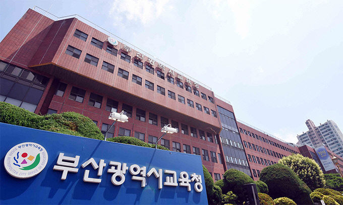 "교육 발전 헌신" 부산교육청, 제38회 <b>부산교육대상 4명</b> 선정