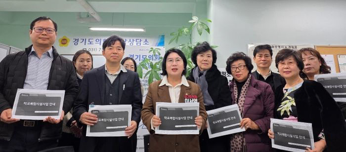 이서영 <b>경기도</b>의원, 판교신도시 삼평동 '이황초교 부지' 활용 방안 모색