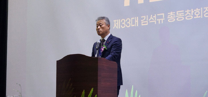 김석규 대전충남경총회장, 우송고 제33대 총동창회장 취임 - 뉴스 썸네일 이미지