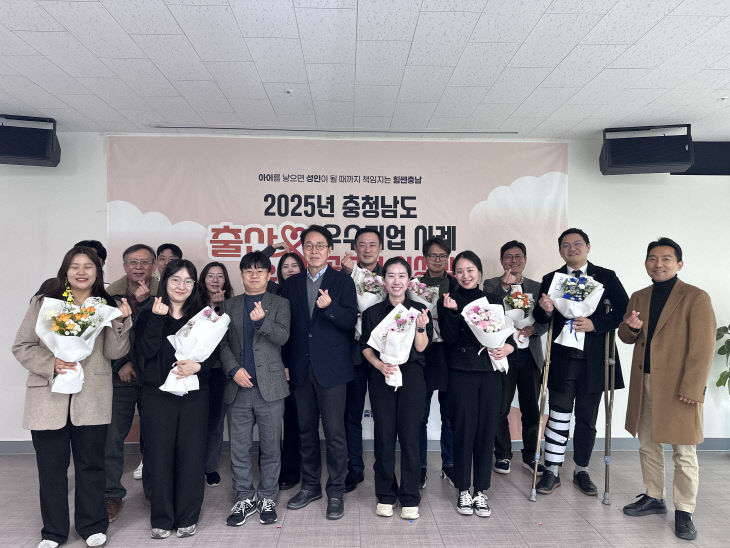 [아이 키우기 좋은 충남] "경력을 포기하지 않아도 괜찮았다"... 우수... - 뉴스 썸네일 이미지