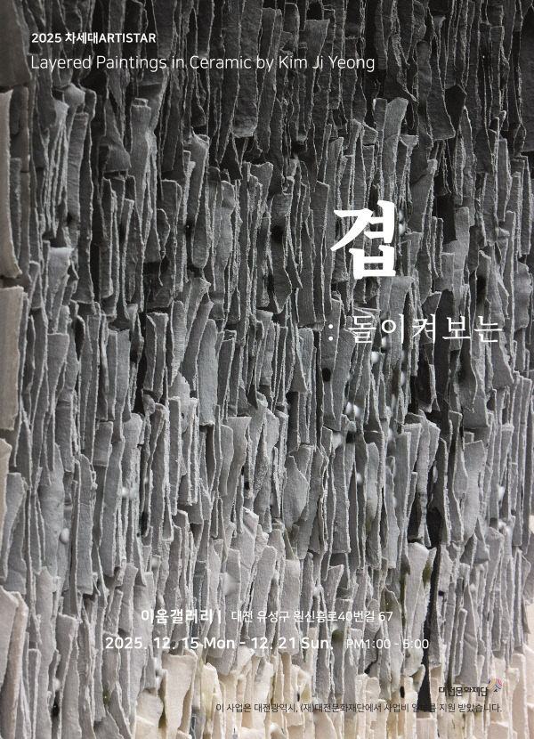 대표 이미지
