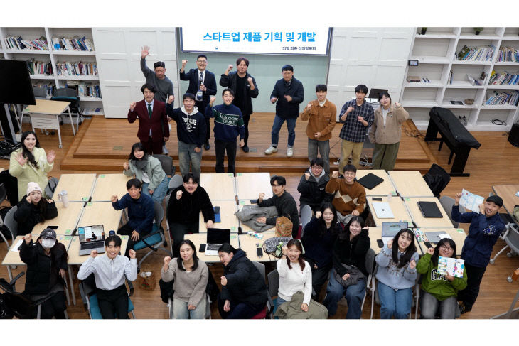 한동대 '스타트업 제품 기획·개발' 성과 공유회 - 뉴스 썸네일 이미지