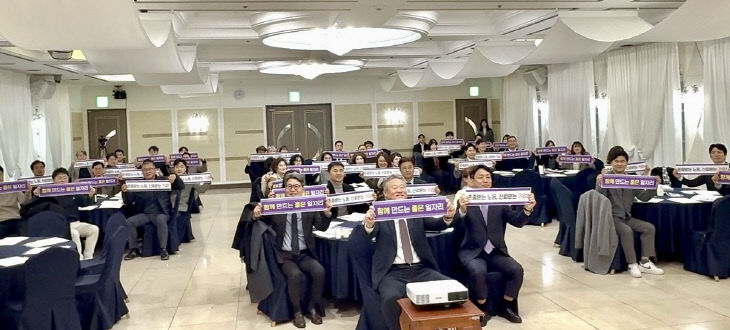 대전충남경총 정책포럼 성료 'AI시대·여성 일자리' 논의 - 뉴스 썸네일 이미지