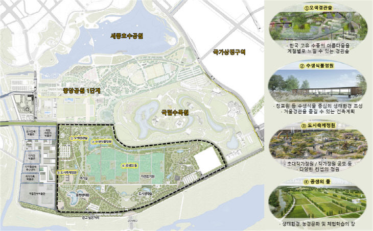 세종시 중앙공원 2단계 재추진...2031년 미래는 - 뉴스 썸네일 이미지