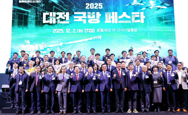 과학도시 넘어 '국방경제 허브'로 대전환하는 대전시 - 뉴스 썸네일 이미지
