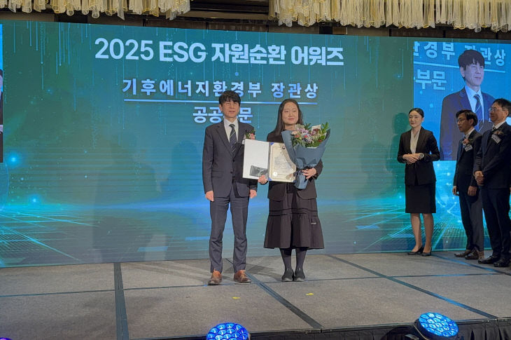 연천군시설관리공단, 2025 ESG 자원순환 어워즈 '기후부장관상' - 뉴스 썸네일 이미지