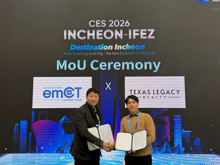 인천TP 지원기업 이엠시티, CES 2026서 글로벌 기술 경쟁력 입증 - 뉴스 썸네일 이미지