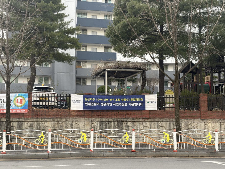 대전 둔산지구 재건축 단지 주요 건설사 관심 고조