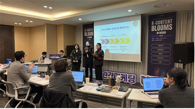 부산만의 관광상품 키운다... K-콘텐츠 마케팅 아카데미 모집 - 뉴스 썸네일 이미지
