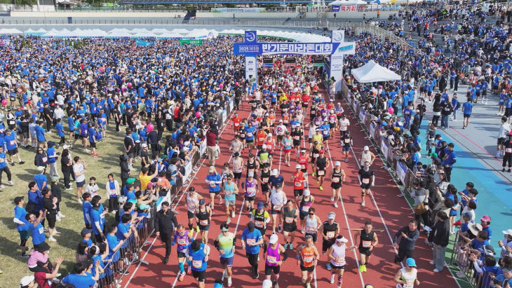 제20회 반기문마라톤대회, 4월 26일 개막