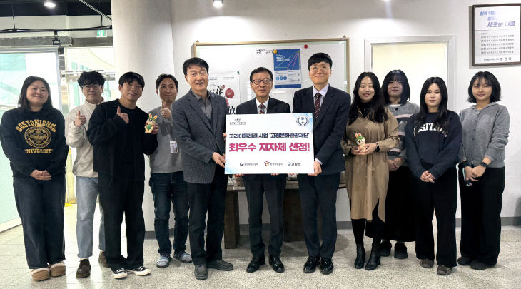 고창문화관광재단, 코리아둘레길 사업성과 평가 '우수' 선정 - 뉴스 썸네일 이미지