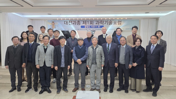 꿀벌도 아픈가 봐! - 뉴스 썸네일 이미지