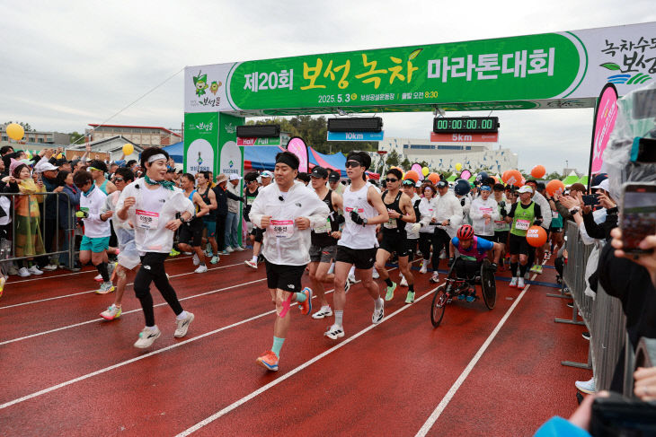 보성서 5월 2일 '제21회 보성녹차마라톤대회' 열린다