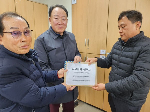 세종 파크골프장 '운영권 논란'... 직무감사 청구까지 - 뉴스 썸네일 이미지