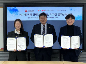 호서대, AI 기술 활용 청소년 인재 양성 업무협약 - 뉴스 썸네일 이미지