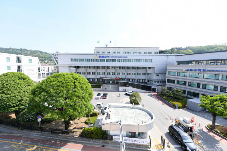 강화군, 대형폐기물 온라인 신고 서비스 본격 시행 - 뉴스 썸네일 이미지