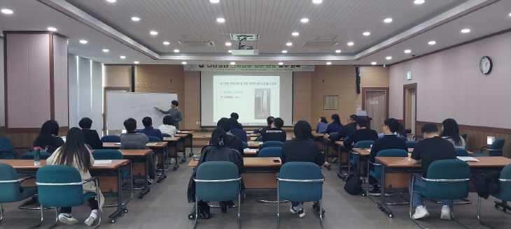 당진상공회의소, '나라장터 전자입찰 입문 과정 실무 교육' 실시 - 뉴스 썸네일 이미지