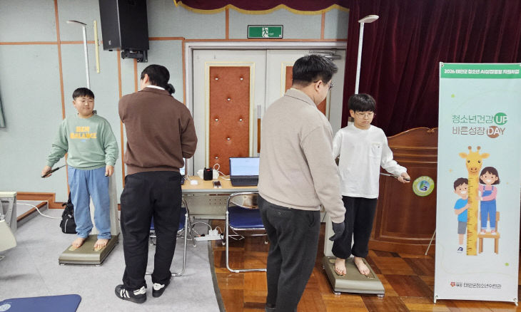 태안군, AI 기술로 청소년 건강과 바른 성장 지원