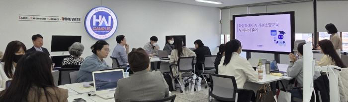 화성특례시, AI 혁신학교 본원 개소