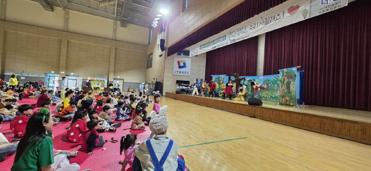 아회복지재단, 2026 희망이 있는 세상 만들기 - 뉴스 썸네일 이미지