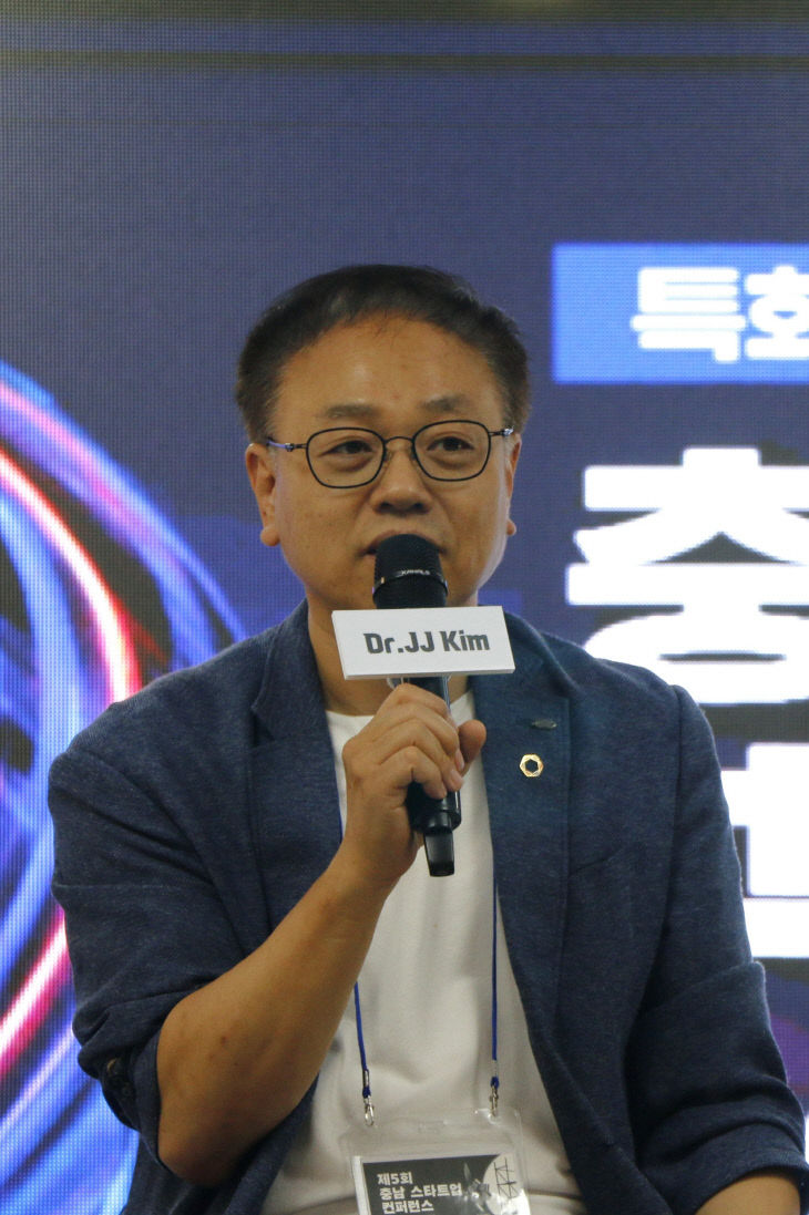 [기고] 아이디어로 창업에 도전, 충남창조경제혁신센터가 그리는 '모두... - 뉴스 썸네일 이미지