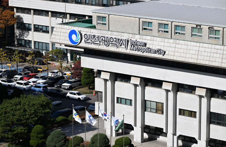 인천시, 관광기업 인공지능·디지털 전환 지원사업 17개 사 선정