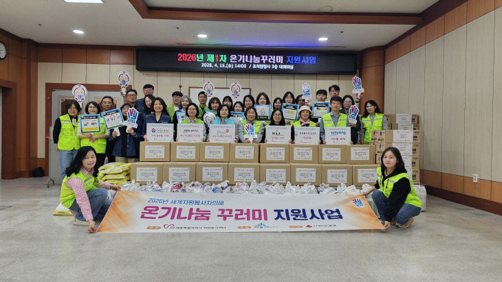 한국영상대, 세종 취약계층에 '온기나눔꾸러미' - 뉴스 썸네일 이미지