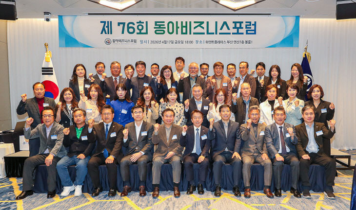 동아비즈니스포럼, 고도원 이사장 초청 정기포럼 개최 - 뉴스 썸네일 이미지