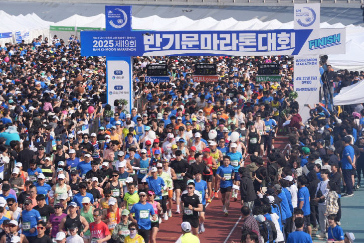 전국 1만여 건각 집결…음성 반기문 마라톤 26일 스타트