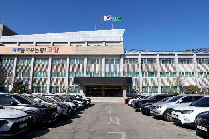 고양시, 공직자 AI 윤리 교육 추진