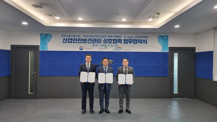 산업 재해 예방 관련 현장 이미지